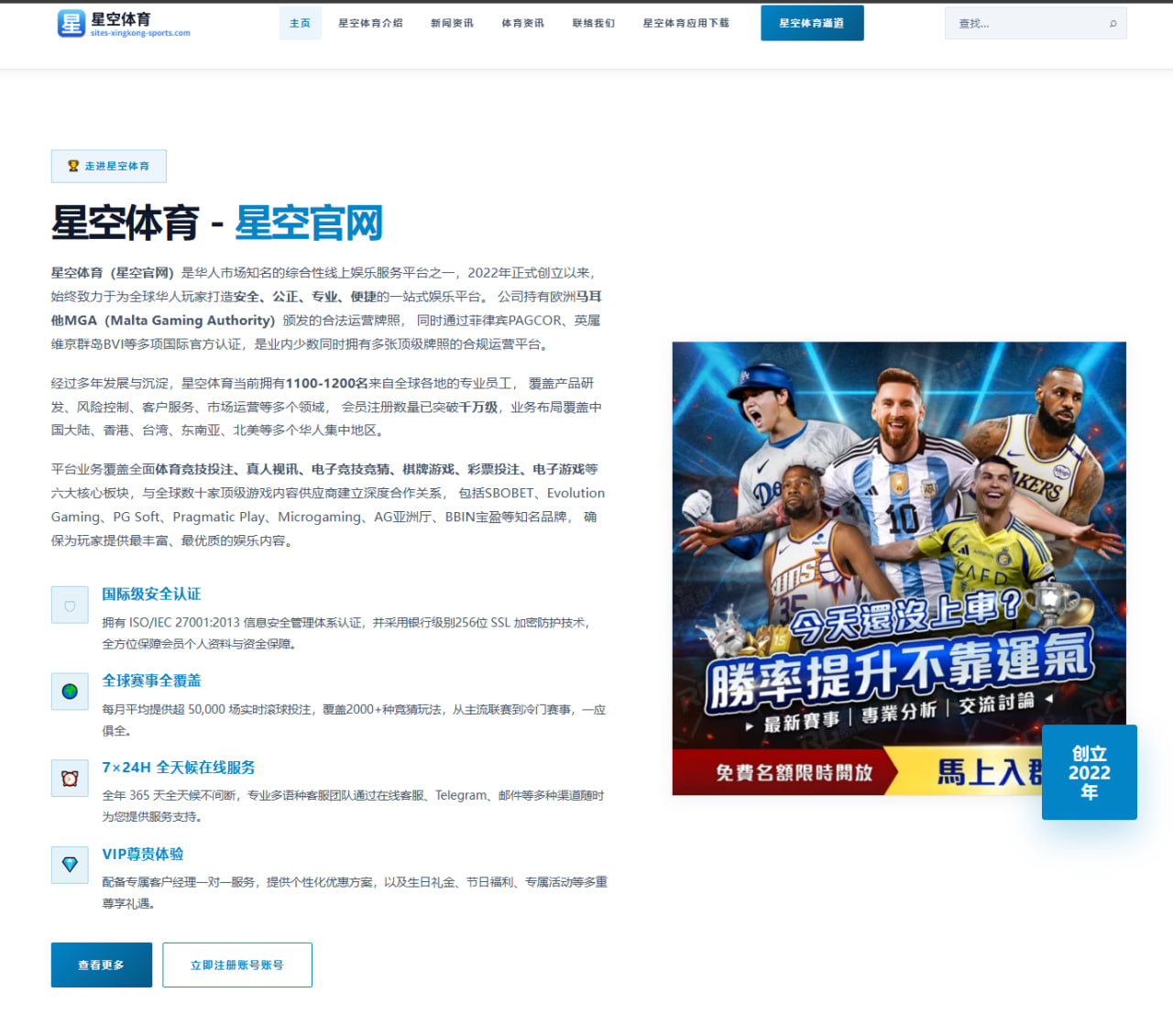 欧冠风云：利物浦斯洛特开局全胜，埃因霍温黑马考验